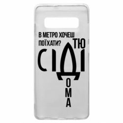 Samsung S10+