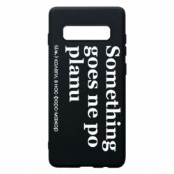 Samsung S10+