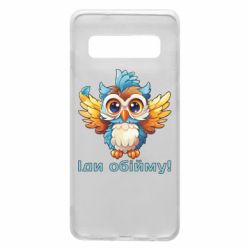 Samsung S10