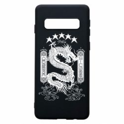 Samsung S10