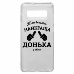 Samsung S10+