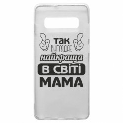 Samsung S10+