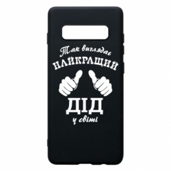 Samsung S10+