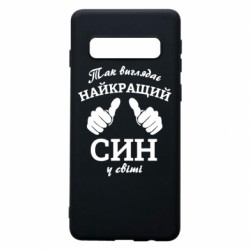 Samsung S10