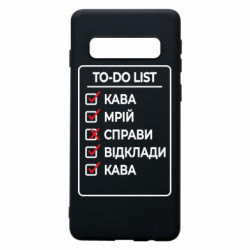 Samsung S10