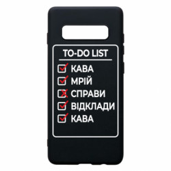 Samsung S10+