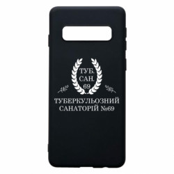 Samsung S10