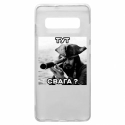 Samsung S10+