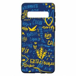 Samsung S10