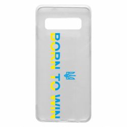 Samsung S10