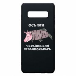 Samsung S10+