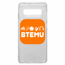 Samsung S10+