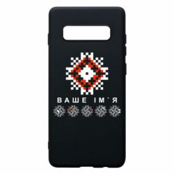 Samsung S10+