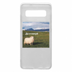 Samsung S10