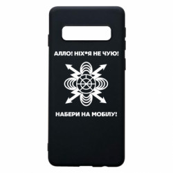 Samsung S10