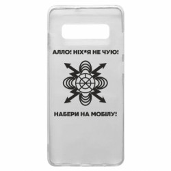 Samsung S10+