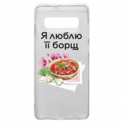 Samsung S10+