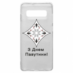 Samsung S10+