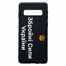 Samsung S10