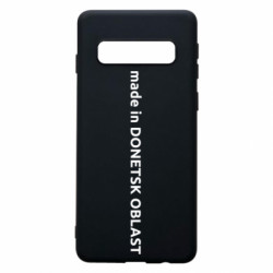 Samsung S10