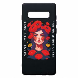 Samsung S10+