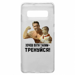 Samsung S10+