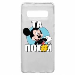 Samsung S10+