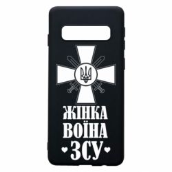 Samsung S10