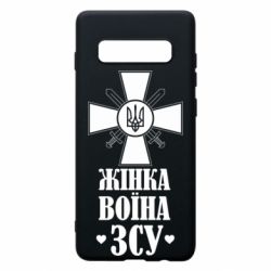 Samsung S10+