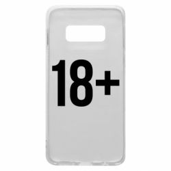 Samsung S10e