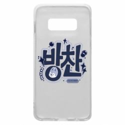 Samsung S10e