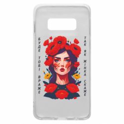 Samsung S10e
