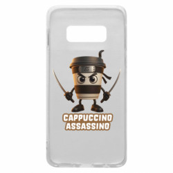 Чохол з розділу Меми з нейромережі Cappuccino Assassino для Samsung S10e - FATLINE Чохол з розділу Меми з нейромережі Cappuccino Assassino для Samsung S10e