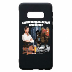 Samsung S10e