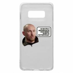 Samsung S10e