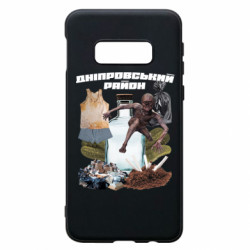 Samsung S10e