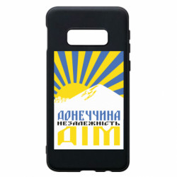 Samsung S10e