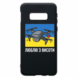 Samsung S10e