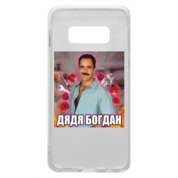 Samsung S10e