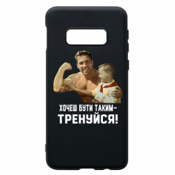Samsung S10e