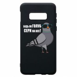 Samsung S10e