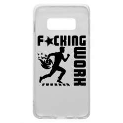 Чехол из раздела Прикольные надписи гребаная работа для Samsung S10e - FATLINE Чехол из раздела Прикольные надписи гребаная работа для Samsung S10e