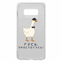 Samsung S10e