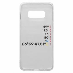 Samsung S10e