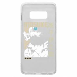 Samsung S10e