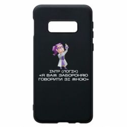 Samsung S10e