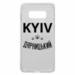 Samsung S10e