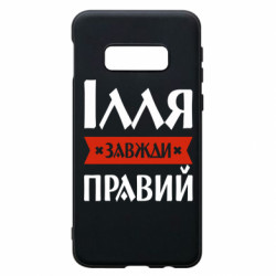 Samsung S10e