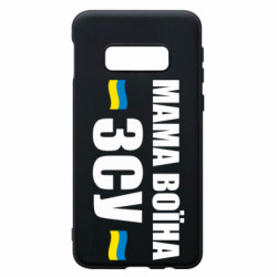 Samsung S10e