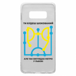 Samsung S10e